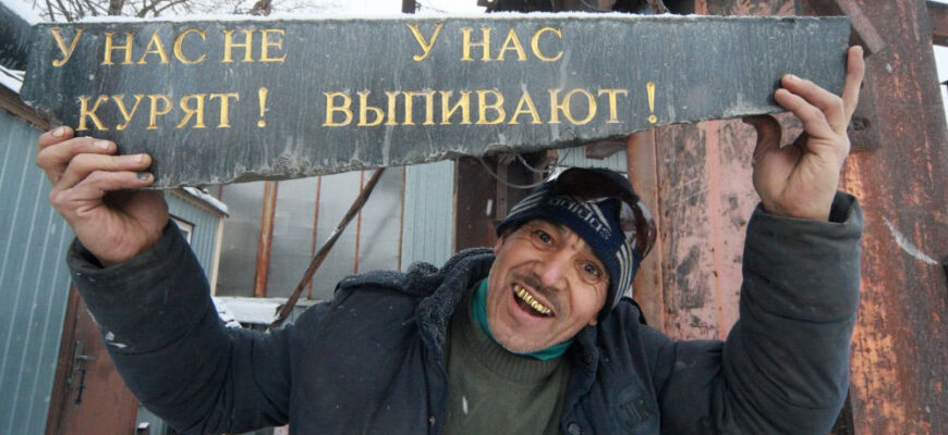 Мигранты