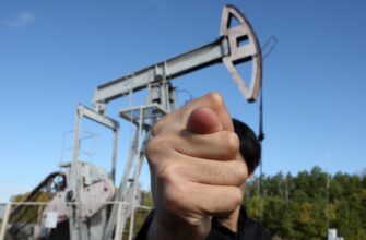 нефть