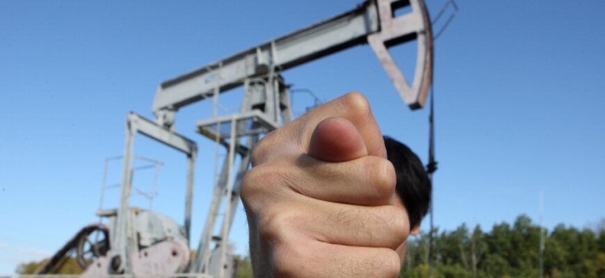 нефть