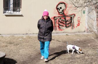 Одиночество