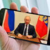 Путин. Год семьи